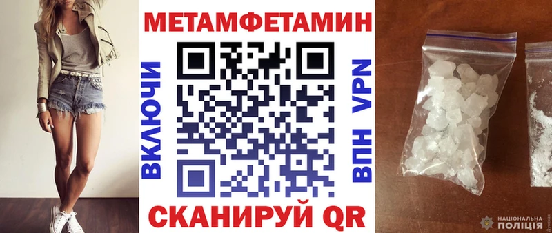 АМФЕТАМИН Розовый  Купить  Ишим 