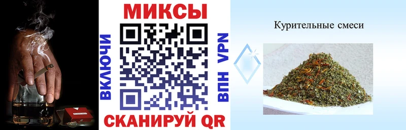 Бутират 99%  Купить  Ишим 