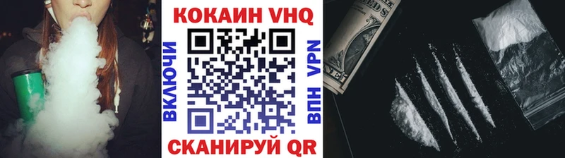 Купить закладки  Ишим  Кокаин Эквадор 