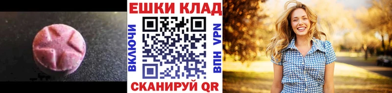 Купить  Ишим  Ecstasy Philipp Plein 