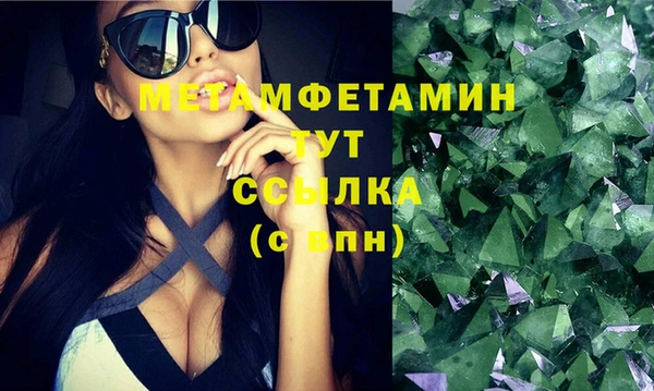 дмт Новозыбков