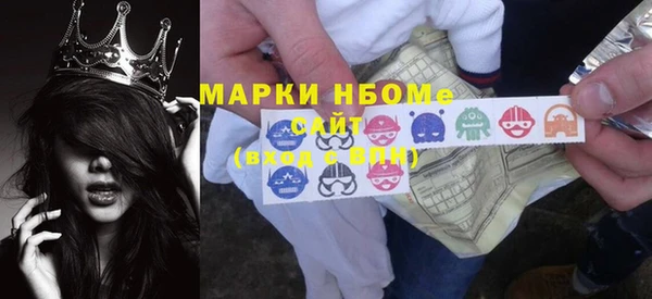 эйфоретик Новокубанск