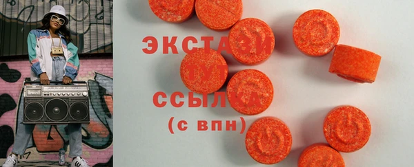 эйфоретик Новокубанск