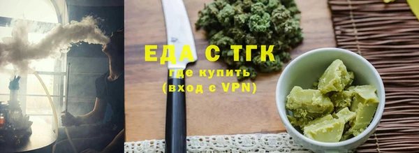 ГАЛЛЮЦИНОГЕННЫЕ ГРИБЫ Надым