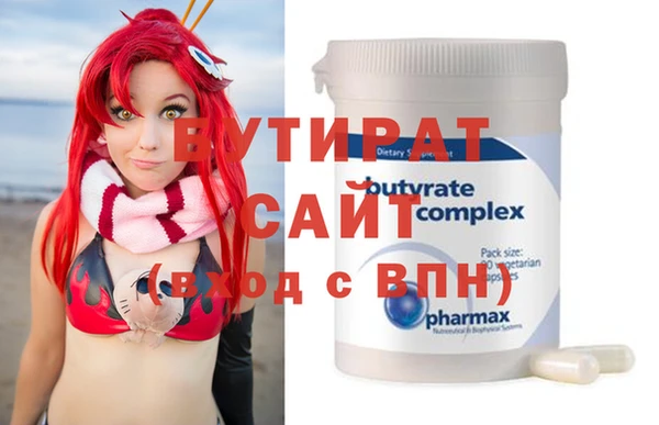 меф Нефтегорск