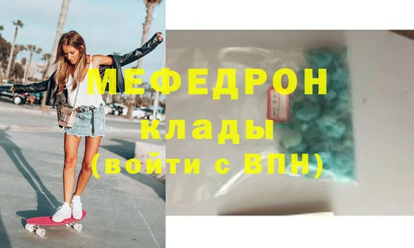 меф Нефтегорск
