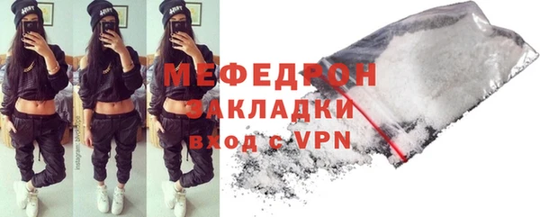 меф Нефтегорск