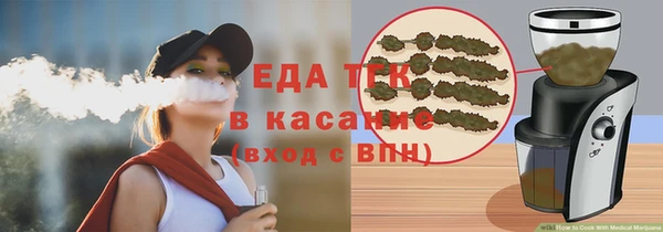 каннабис Навашино