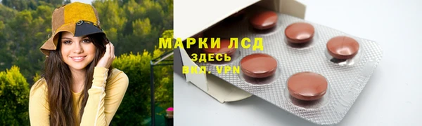 меф Нефтегорск