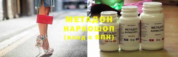 мефедрон Наволоки