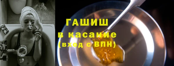 мефедрон Наволоки