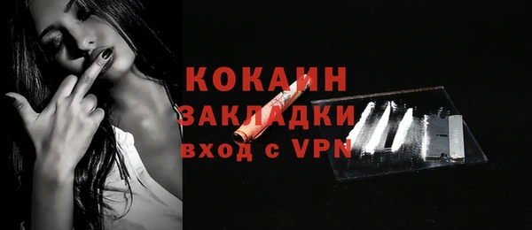 гидра Нефтекумск