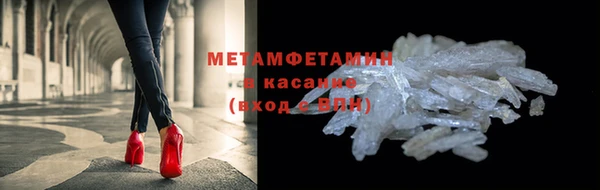меф Нефтегорск