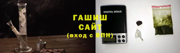 гидра Нефтекумск