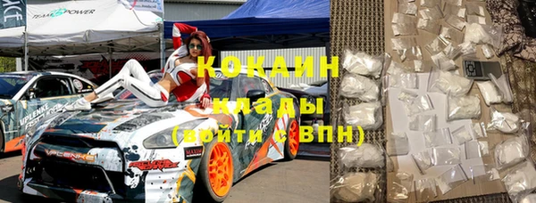 стаф Михайловка