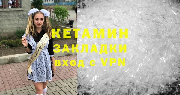 ГАЛЛЮЦИНОГЕННЫЕ ГРИБЫ Надым
