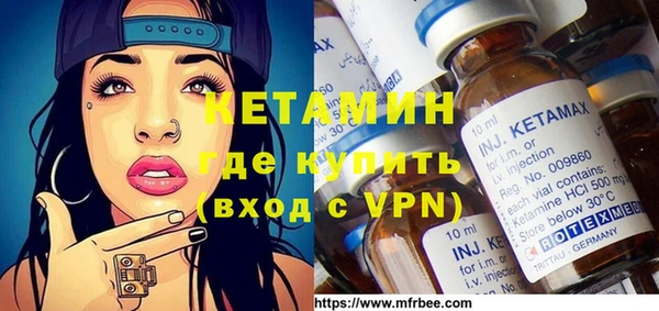меф Нефтегорск