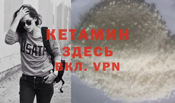 каннабис Навашино