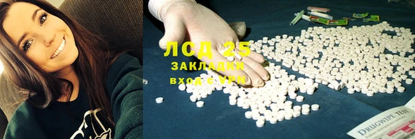 мяу мяу кристалл Беслан