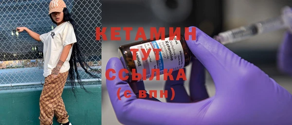 гидра Нефтекумск