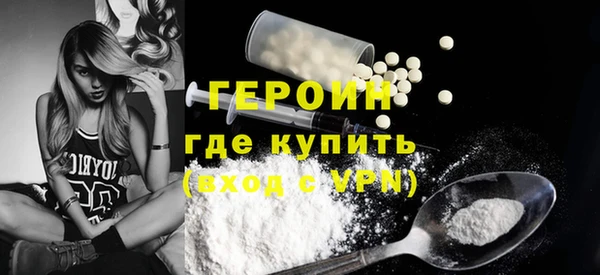 гидра Нефтекумск