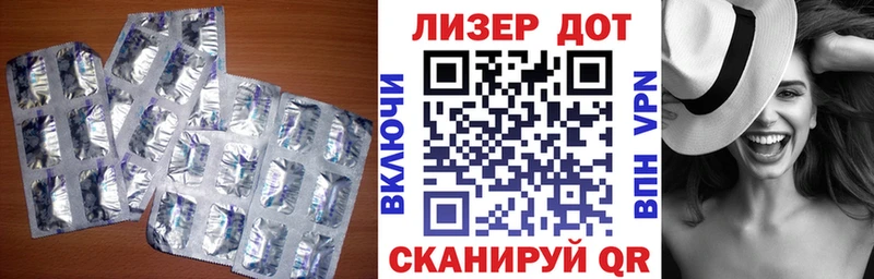 Купить  Ишим  ЛСД экстази кислота 