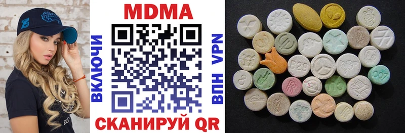 МДМА Molly  Купить закладки  Ишим 