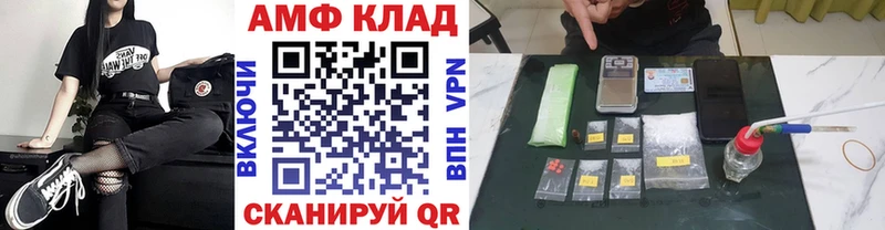 Купить где  Ишим  Метамфетамин мет 