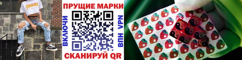 Марки NBOMe 1,8мг  Купить где  Ишим 