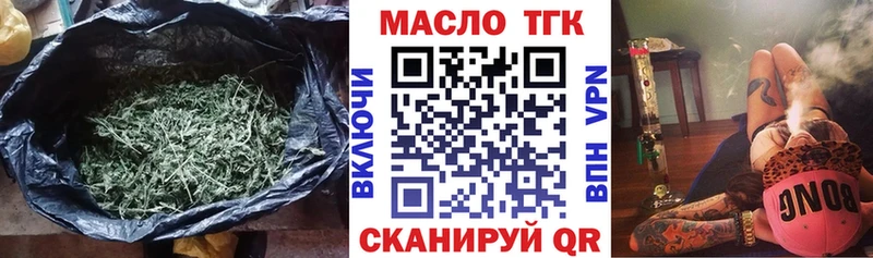 Купить где  Ишим  Дистиллят ТГК вейп 