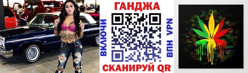 Бошки Шишки гибрид Купить Ишим